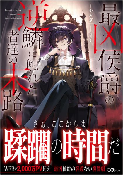 WHITE ALBUM2 雪が紡ぐ旋律 5 | SBクリエイティブ