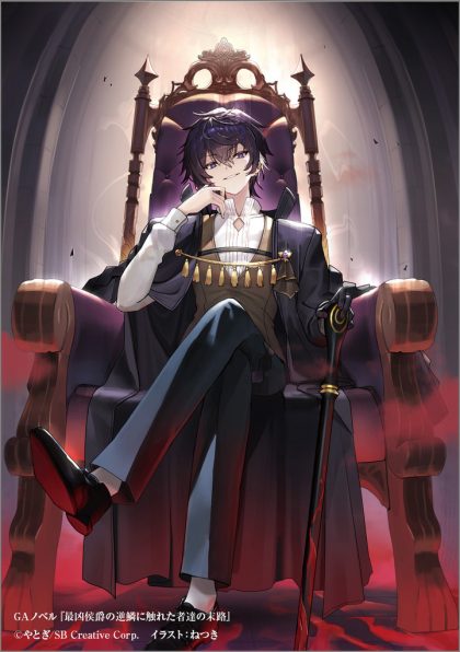 GAノベル | SBクリエイティブ