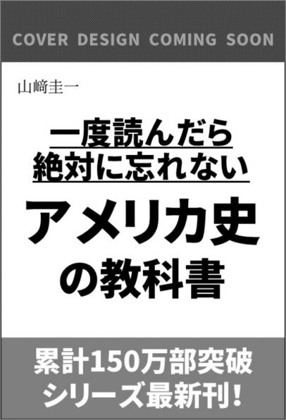 ジェームズ・アレン全集7 しあわせをつかむ至高の思い | SBクリエイティブ