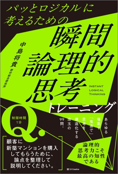 Unity入門 ～高機能ゲームエンジンによるマルチプラットフォーム