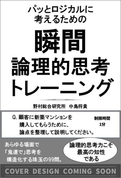 これからのお金の教科書 | SBクリエイティブ