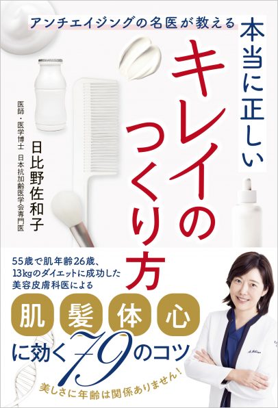 アラン ウェイク 公式設定資料集～最終調査報告書～ | SBクリエイティブ