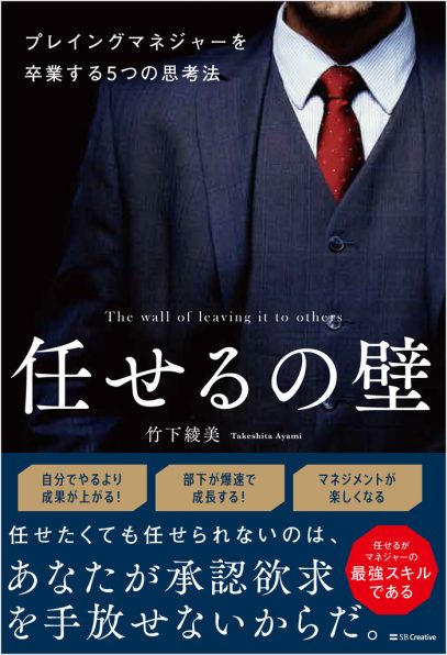 ジェームズ・アレン全集3 心にまく種 心に咲く花 | SBクリエイティブ