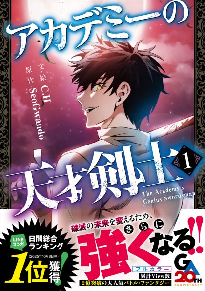 一騎当千爆乳之書 | SBクリエイティブ