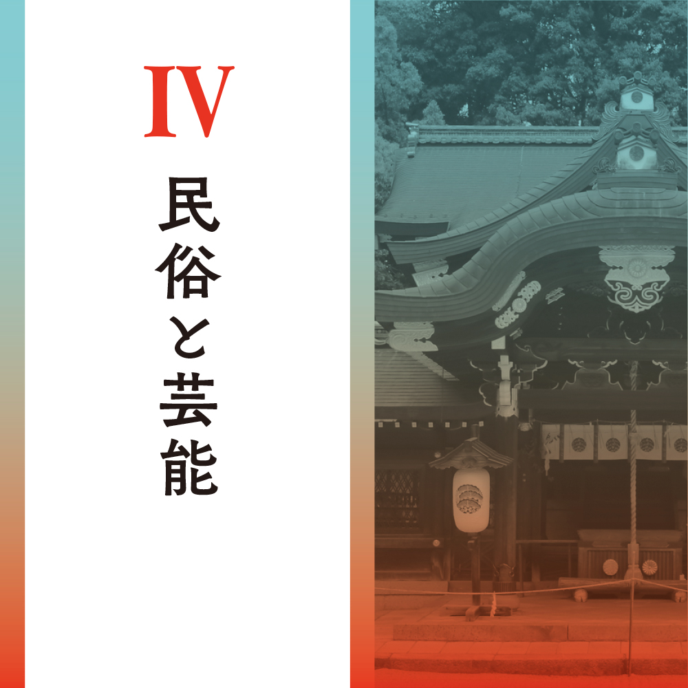 ほんとうの京都 | SBクリエイティブ