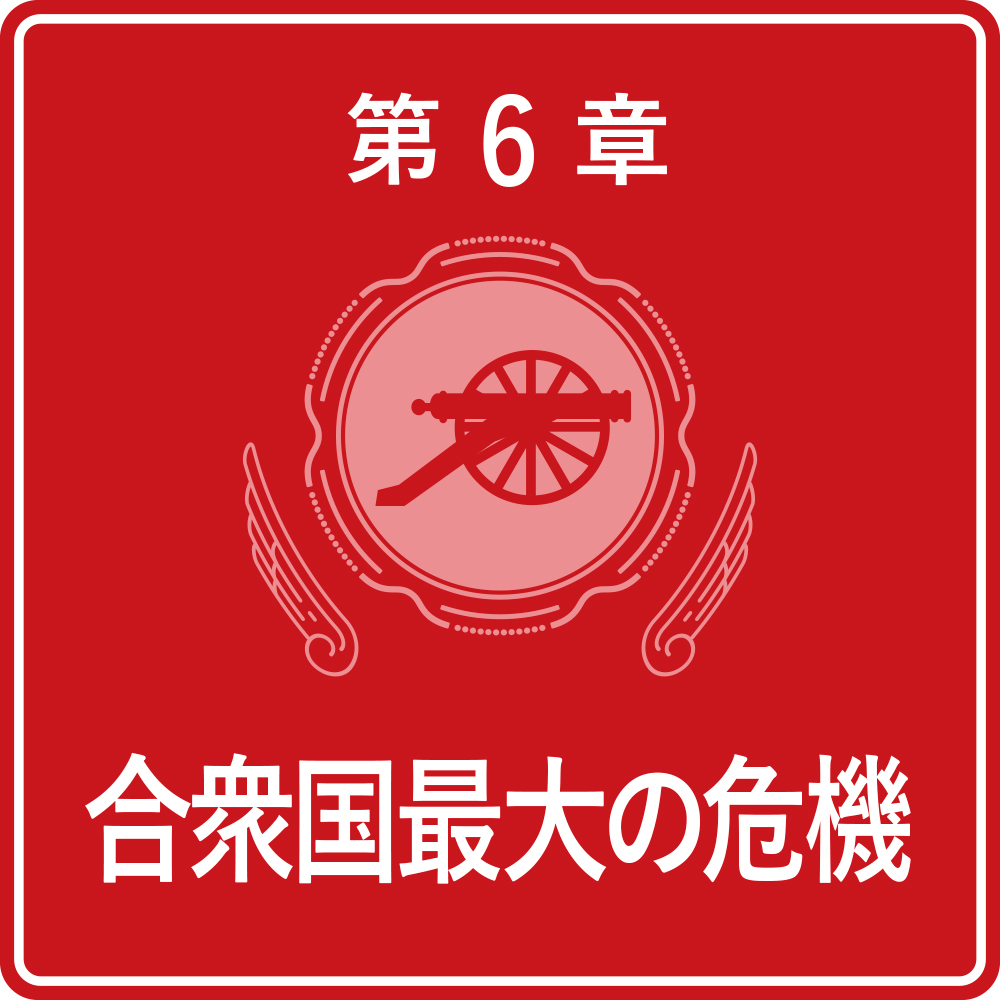 AAP_アメリカ史の教科書_D3-2.jpg