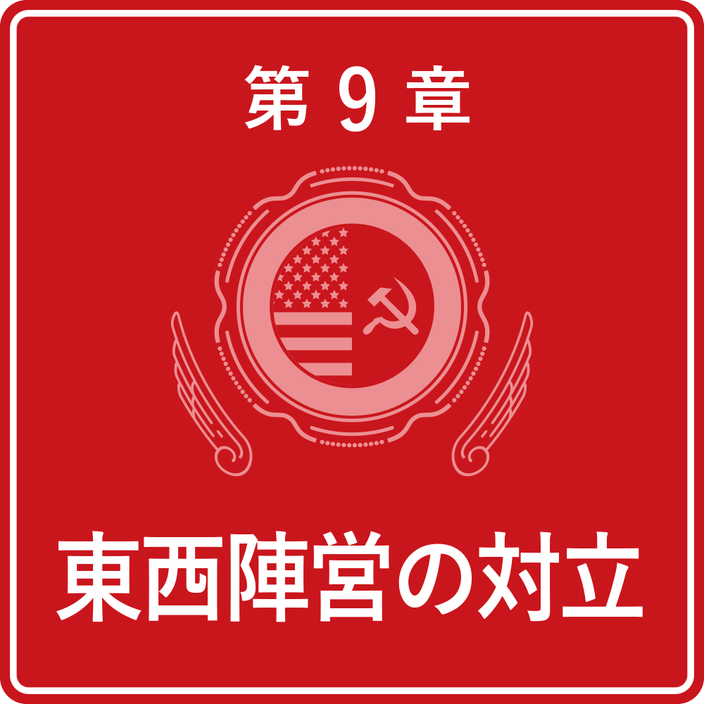 AAP_アメリカ史の教科書_D4-1.jpg