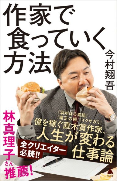 確かな力が身につくPHP「超」入門 第2版 | SBクリエイティブ