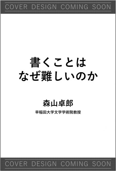 【超入手困難本】幼児鍛錬　子供には悪い言葉を使ってはなりません。 音声付