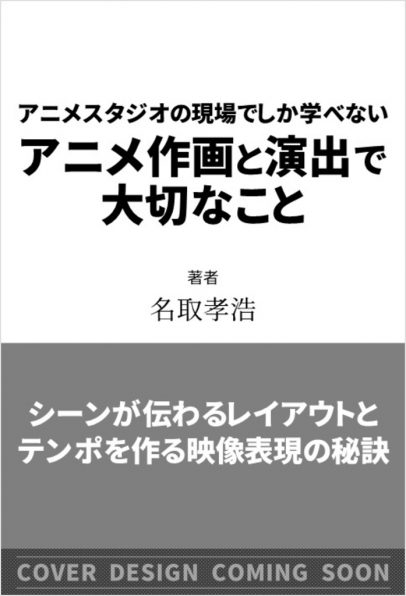 図解 人工知能大全 | SBクリエイティブ