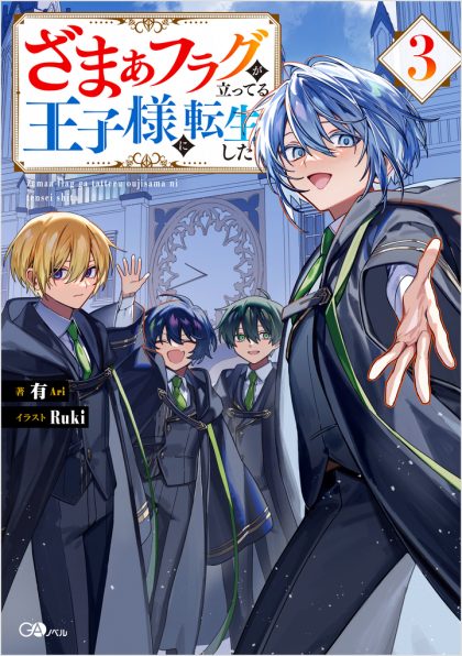 確かな力が身につくPHP「超」入門 第2版 | SBクリエイティブ