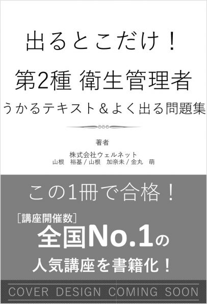 Si新書]世界最強！アメリカ空軍のすべて | SBクリエイティブ