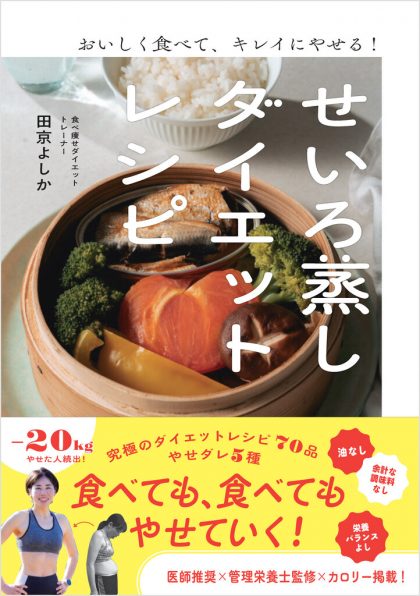 こころを洗う技術 | SBクリエイティブ