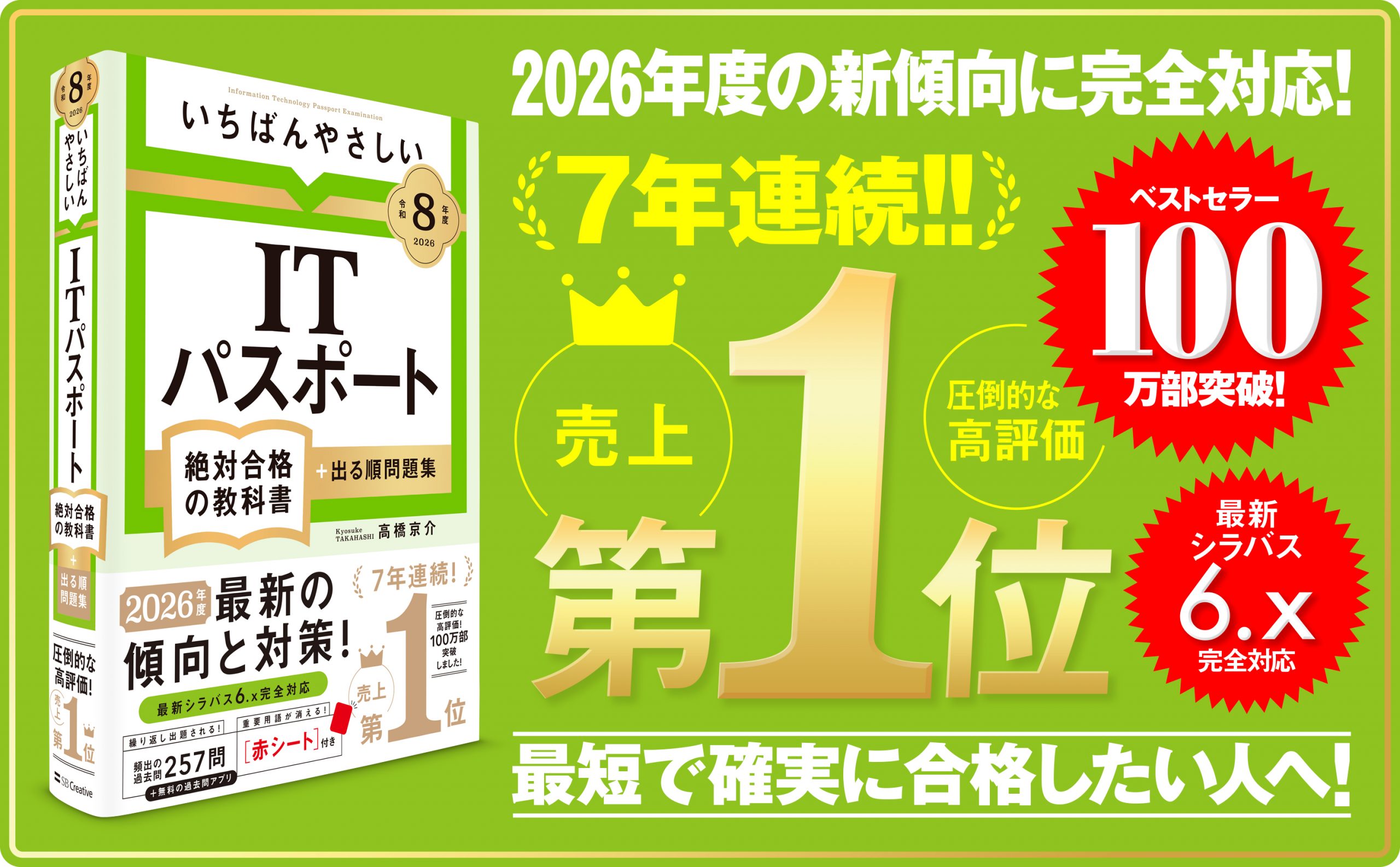 ✳️Q′sBページ✳️ 9784815629380-1-421x596.jpg