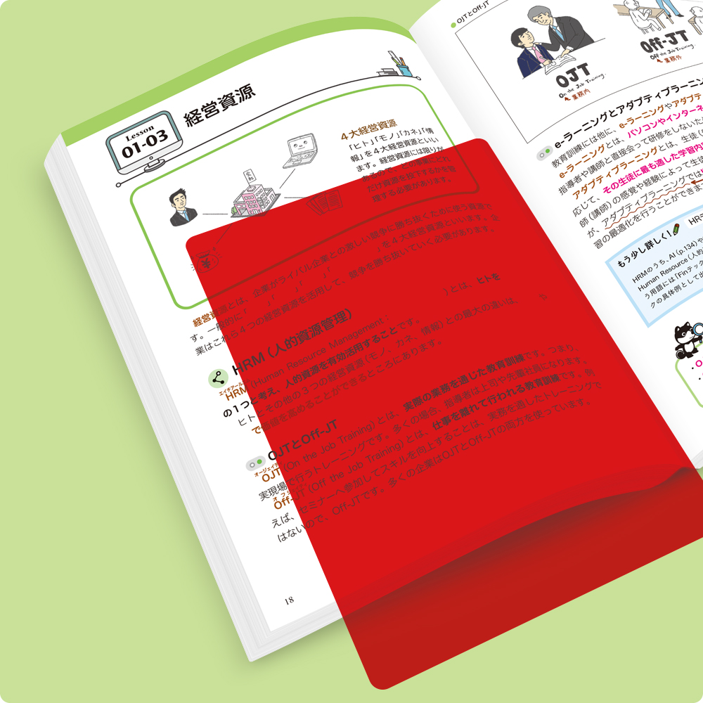 ㊙参考書リスト㊙ 9784815638214-421x596.jpg