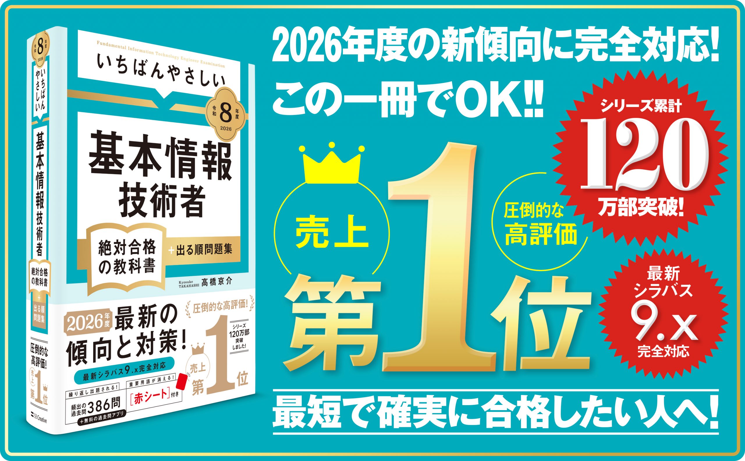 ㊙参考書リスト㊙ 新版 公務員試験マル秘裏ワザ大全【国家総合職・一般職/地方上級・中級