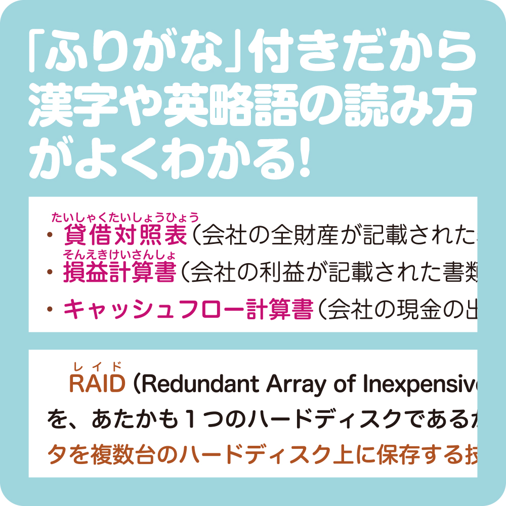 ㊙参考書リスト㊙ 9784815638207-421x596.jpg