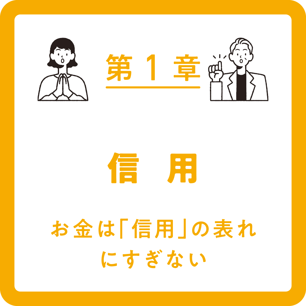 本当の自由を手に入れるお金の減らし方 | SBクリエイティブ