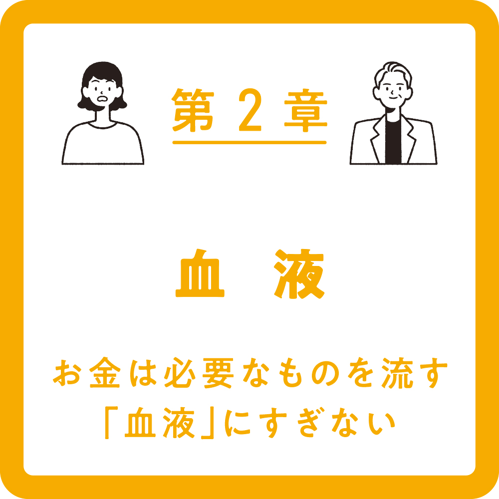本当の自由を手に入れるお金の減らし方 | SBクリエイティブ