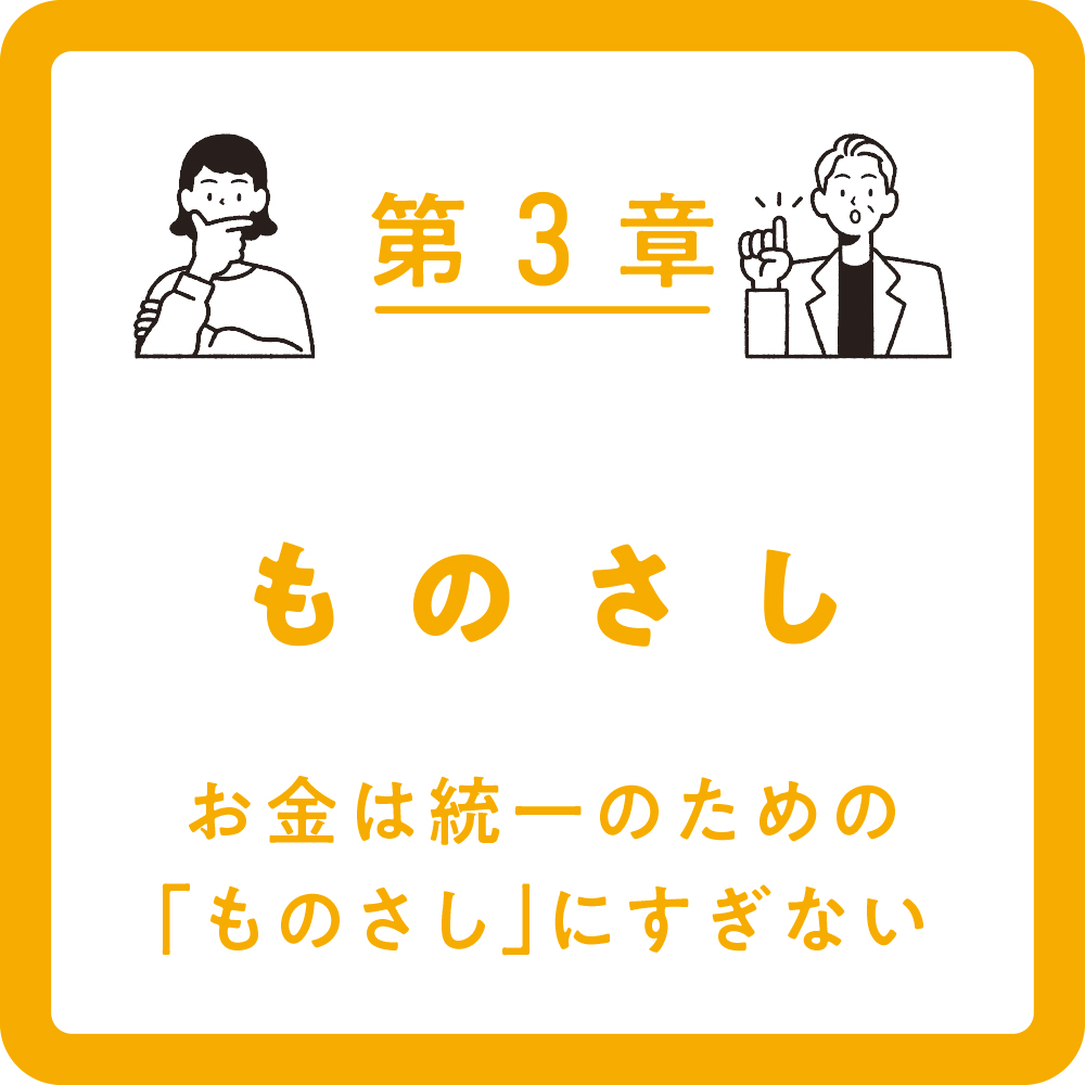 本当の自由を手に入れるお金の減らし方 | SBクリエイティブ