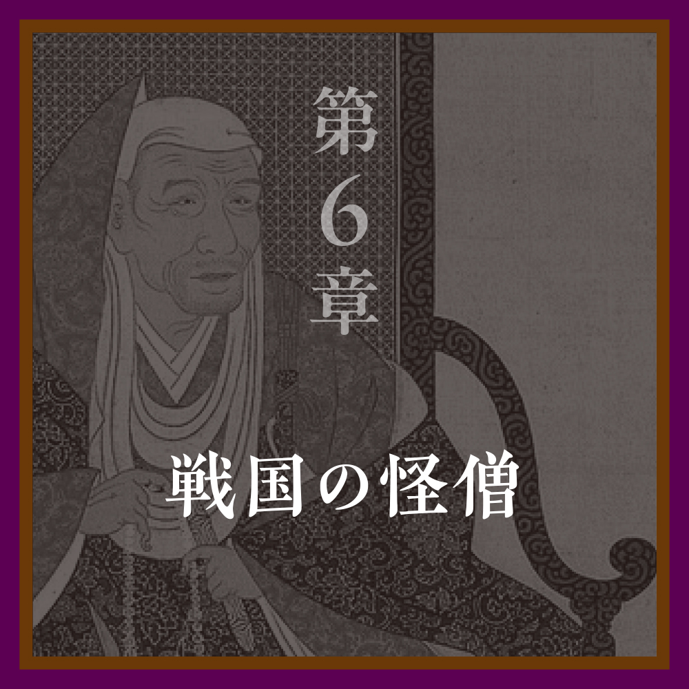 欲望の仏教史 | SBクリエイティブ