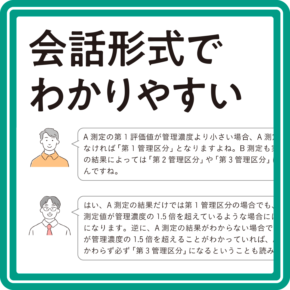 【国家資格】第２種衛生管理者dvd講座＋個人的にまとめた試験対策資料 国家資格】第2種衛生管理者dvd講座＋個人的にまとめた