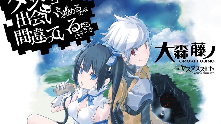 ダンまち全 ソード・オラトリア ファミリアクロニクル まとめ売り全28巻 ダンまち全 ソード・オラトリア ファミリアクロニクル まとめ売り全28巻