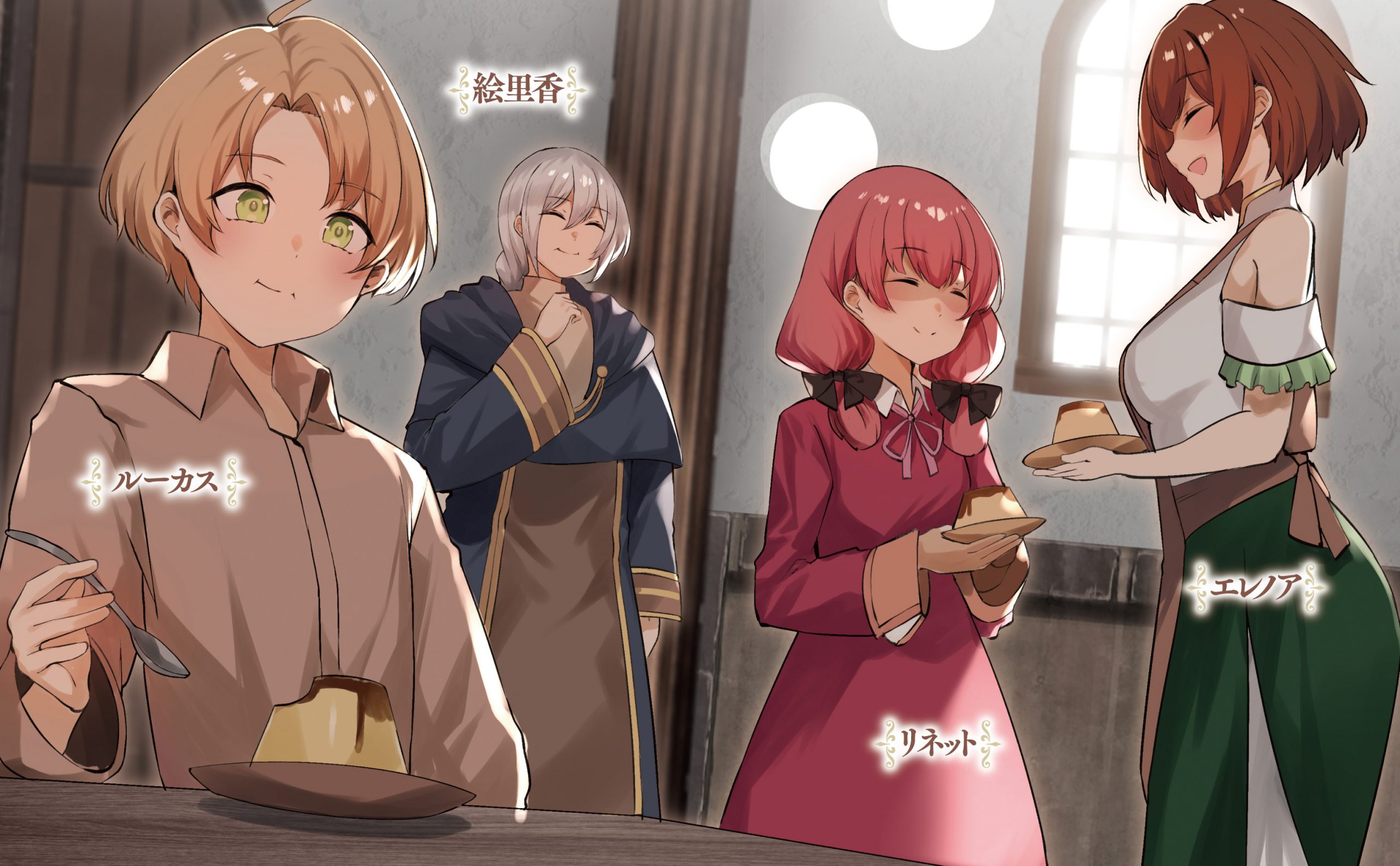 せっかく農家に転生したので勇者は目指しません2 | SBクリエイティブ