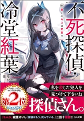電子書籍セール情報】学園ラノベ フェア | SBクリエイティブ