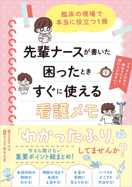 実践 引き寄せの法則 | SBクリエイティブ