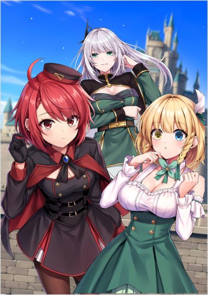 赤い瞳の廃皇子（コミック）1 | SBクリエイティブ