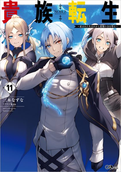 WHITE ALBUM2 （1） | SBクリエイティブ