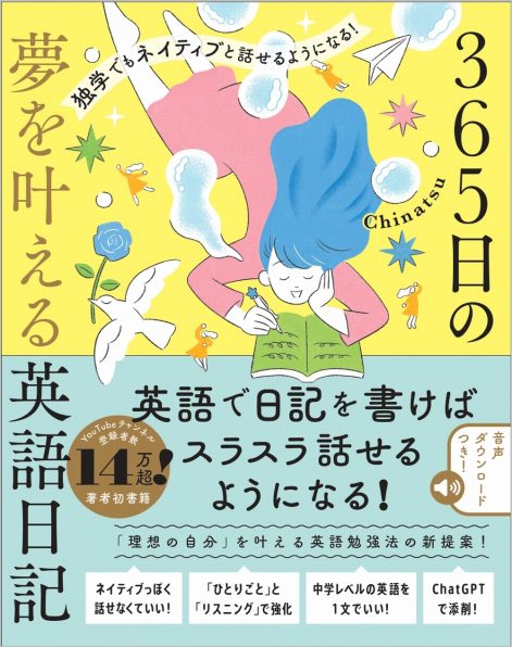 WHITE ALBUM2 雪が紡ぐ旋律 5 | SBクリエイティブ