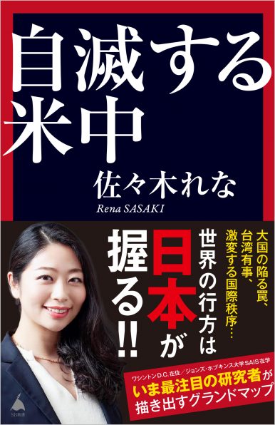 めえ エトセトラ Vol.7』より いちむらみさこ「おわりに」を公開します