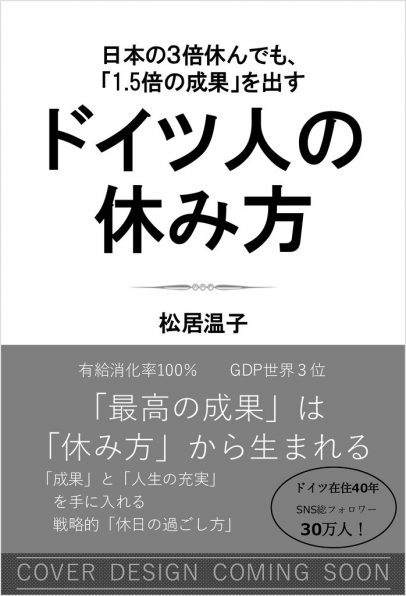 ビジネス/自己啓発 | SBクリエイティブ