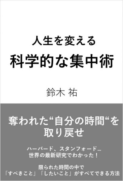 ビジネス/自己啓発 | SBクリエイティブ