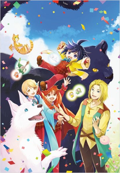 もふもふを知らなかったら人生の半分は無駄にしていた8 | SBクリエイティブ