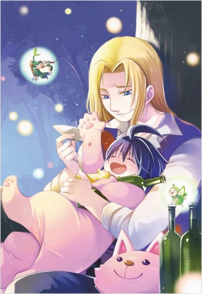 もふもふを知らなかったら人生の半分は無駄にしていた16 | SB