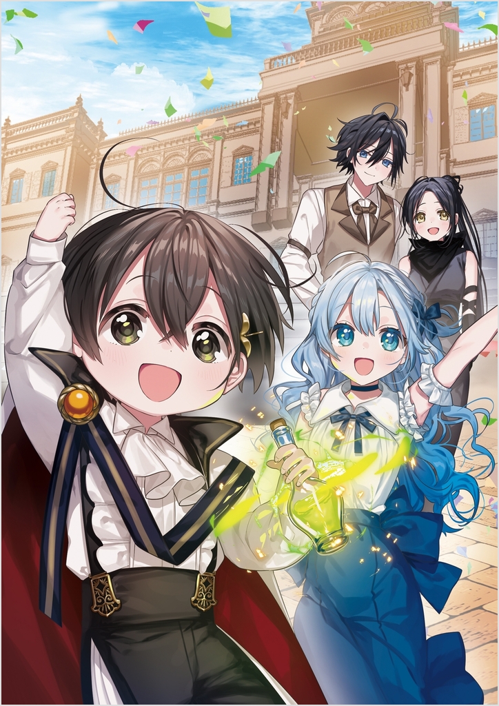 lycee 前世は異世界の魔族 小雲雀来海 KR BGS10 LO】前世は異世界の魔族 小雲雀 来海【KR】LO-4920-KLycee Overture