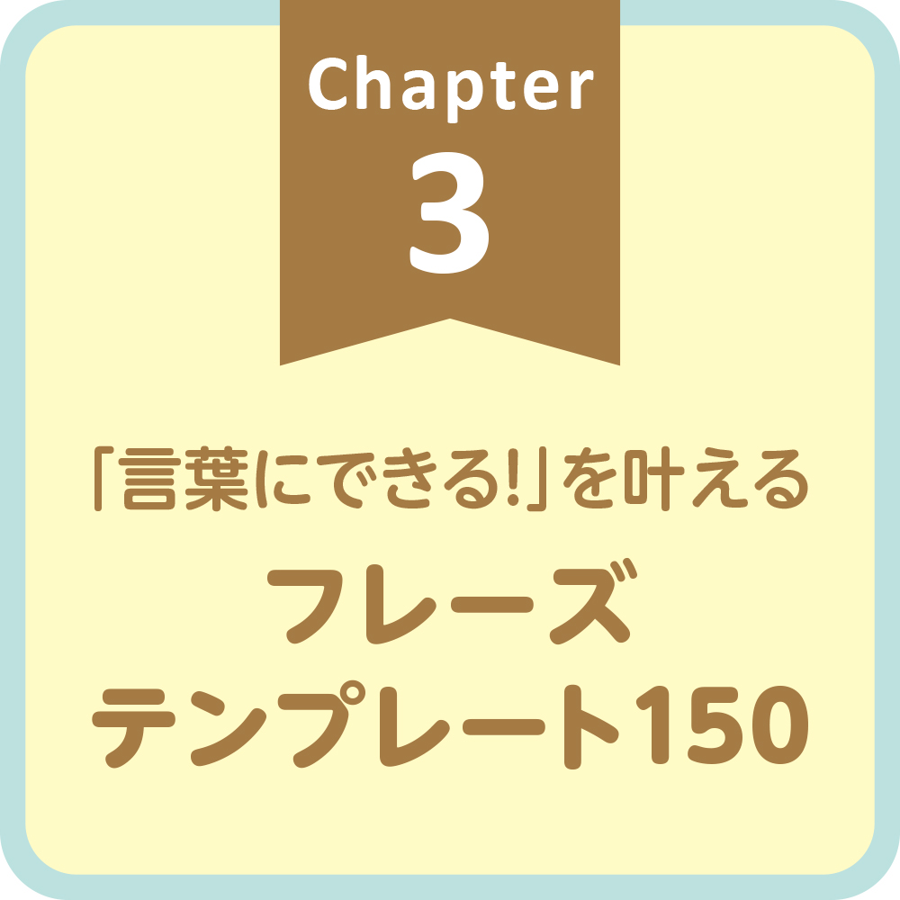 独学でもネイティブと話せるようになる！ 365日の夢を叶える英語日記