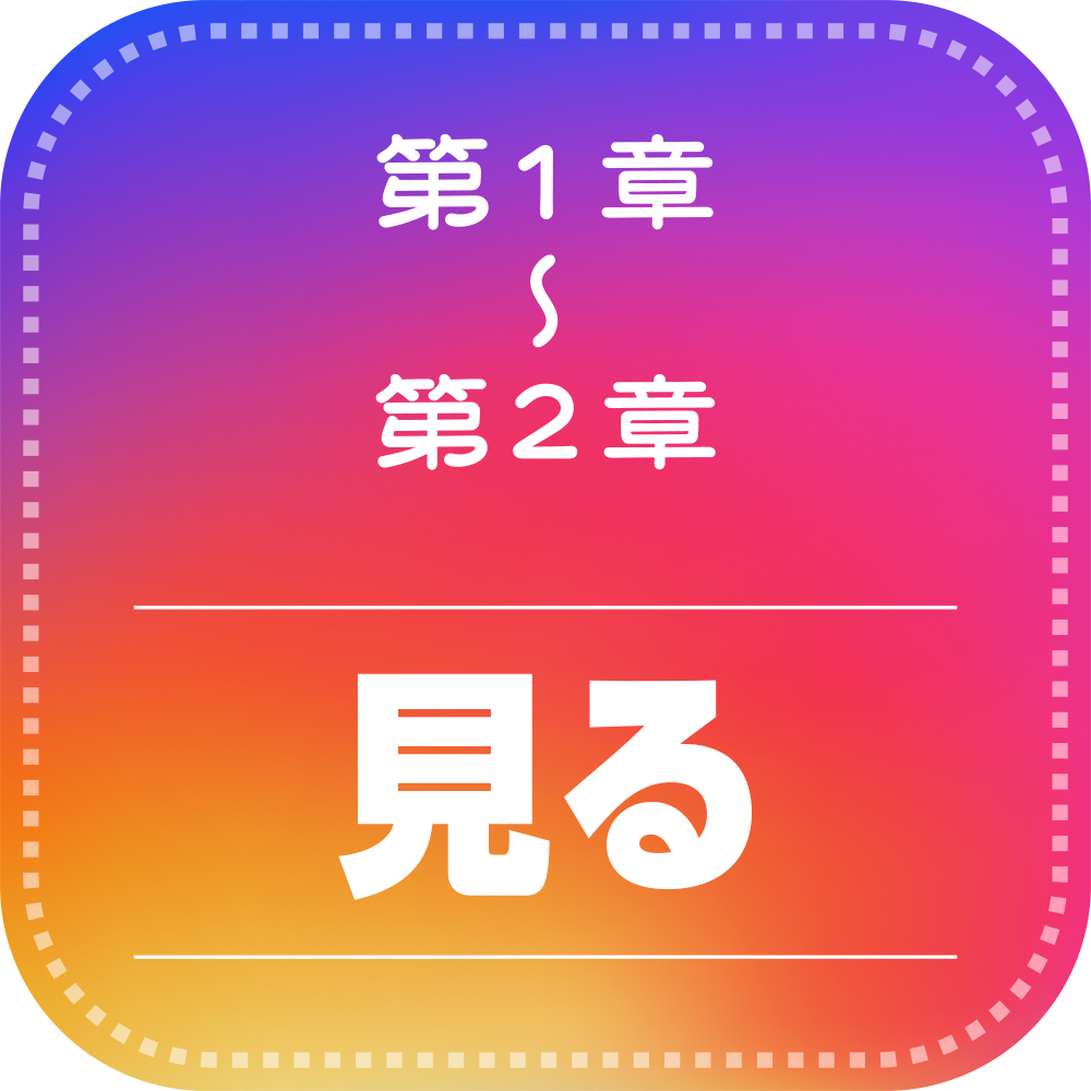 Instagram いちばんやさしい使い方ガイド 改訂第2版 | SBクリエイティブ