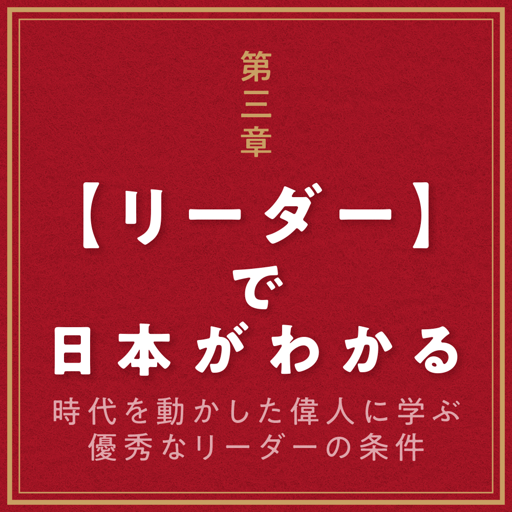 【希少】日本史の基礎知識 日本史の極意 | SBクリエイティブ