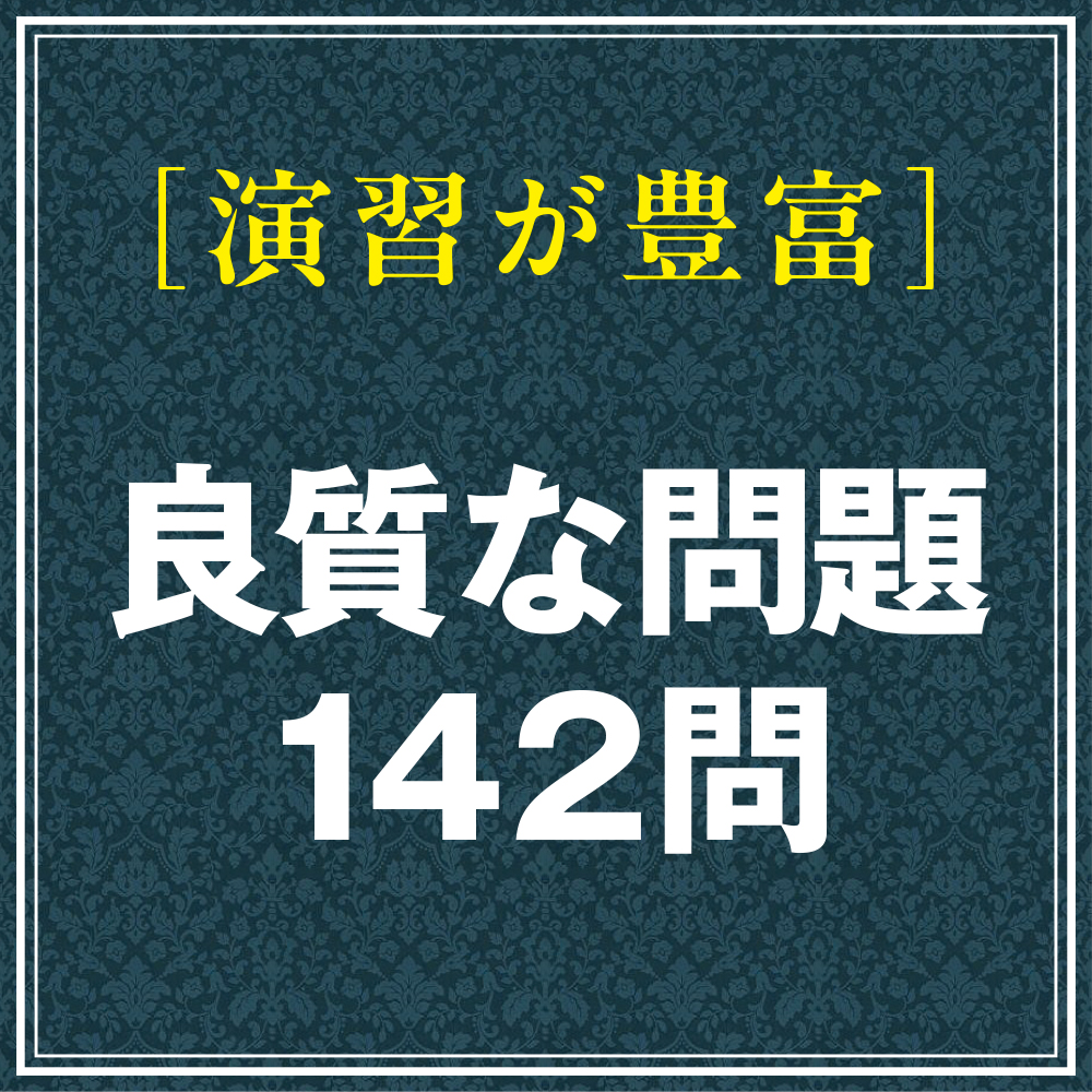 秘書検定2級 徹底攻略 テキスト＆問題集 | SBクリエイティブ