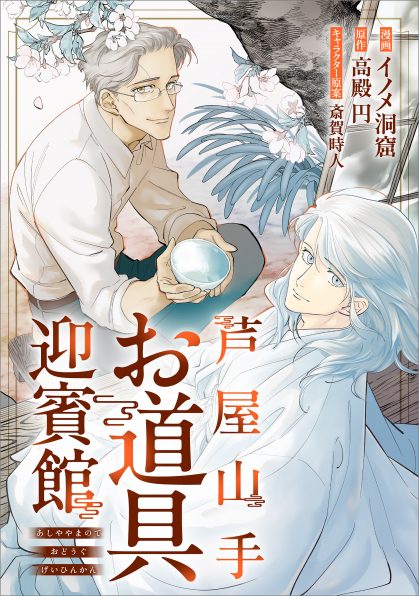 1フレーズ経営学 | SBクリエイティブ