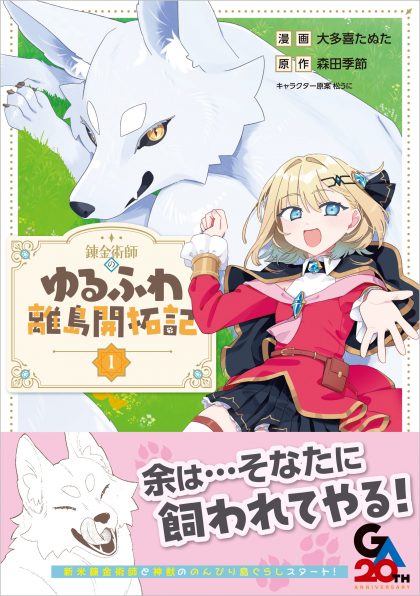 確かな力が身につくPHP「超」入門 第2版 | SBクリエイティブ