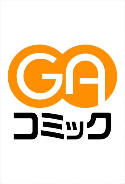 錬金術師のゆるふわ離島開拓記（コミック） 1 | SBクリエイティブ