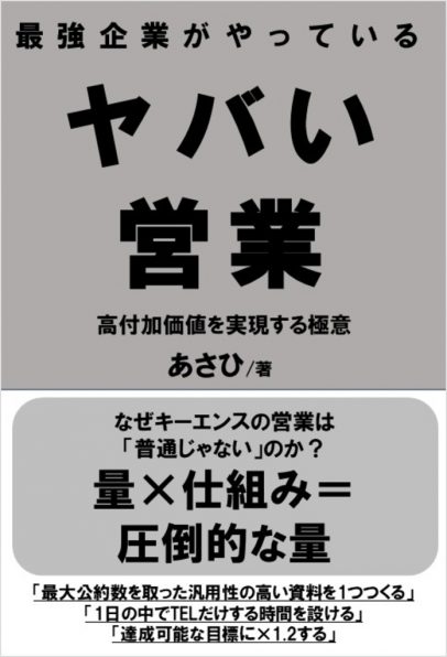 解像度が高い人」がすべてを手に入れる | SBクリエイティブ