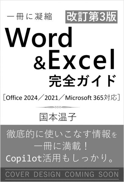 あつしさん専用　人工知能大全　本　長谷 図解 人工知能大全 | 古明地 正俊, 長谷 佳明 | コンピュータ