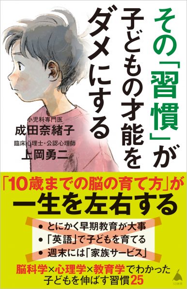ポケット数解18 中級篇 | SBクリエイティブ