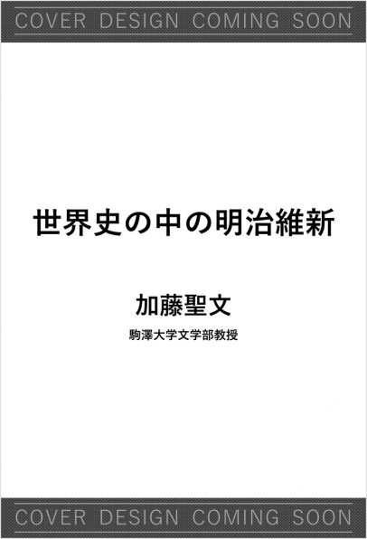 ジェームズ・アレン全集7 しあわせをつかむ至高の思い | SBクリエイティブ